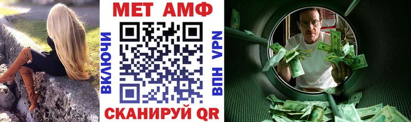 АМФ 98% где можно купить наркотик Тарко-Сале