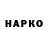 Канабис индика alm abc