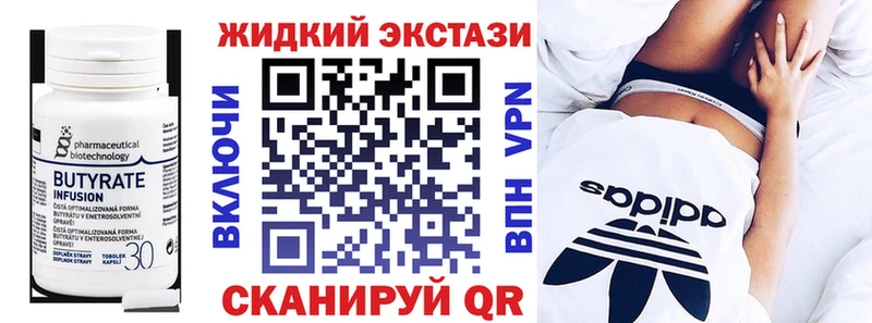 Бутират буратино  Тарко-Сале 