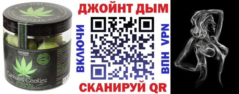 Canna-Cookies конопля  mega зеркало  Тарко-Сале 