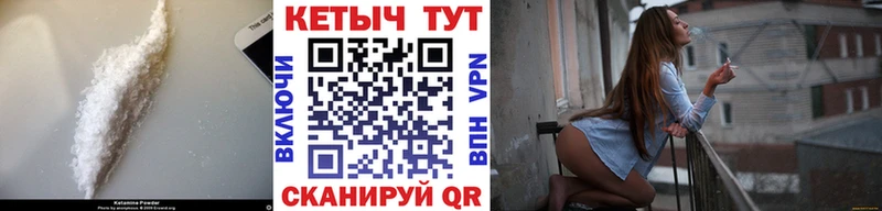 где найти   Тарко-Сале  Кетамин VHQ 