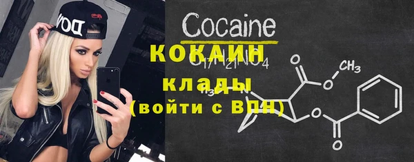 Альфа ПВП Абинск