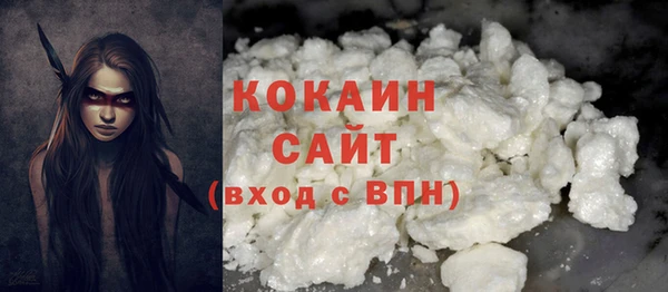 Альфа ПВП Абинск