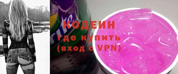 Альфа ПВП Абинск
