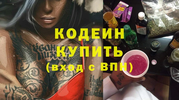 Альфа ПВП Абинск