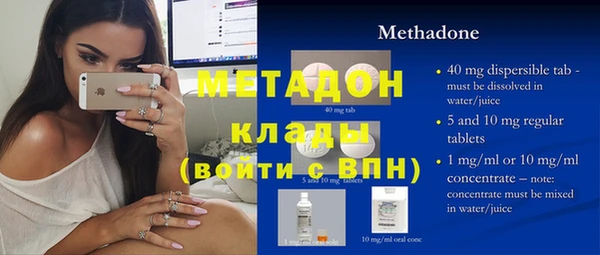 мяу мяу кристалл Абдулино