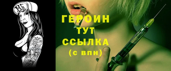 Альфа ПВП Абинск