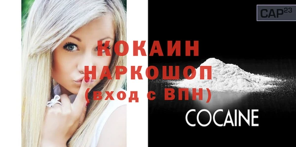 крисы Саяногорск