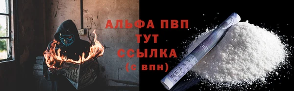 сатива Абаза