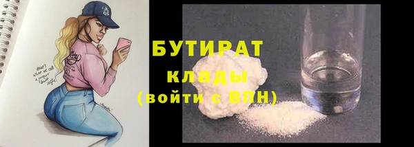 сатива Абаза