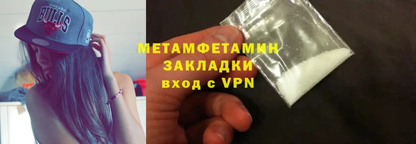 сатива Абаза