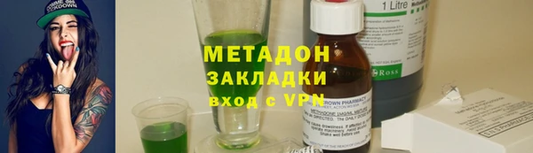 мяу мяу кристалл Абдулино