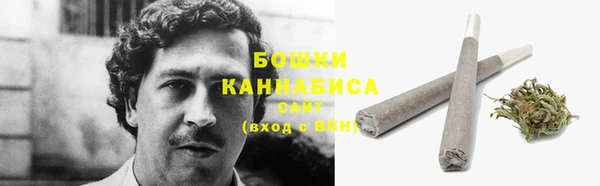 мяу мяу кристалл Абдулино