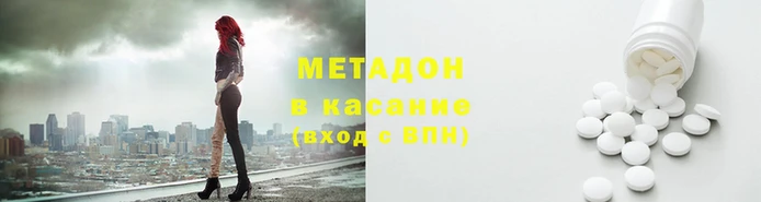 сатива Абаза