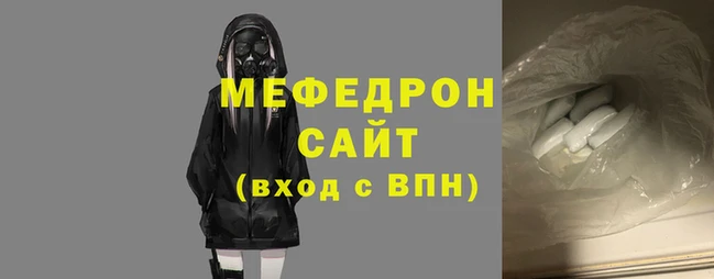 мефедрон мука Алзамай