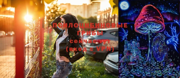мяу мяу кристалл Абдулино