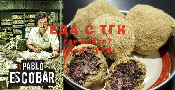 мяу мяу кристалл Абдулино