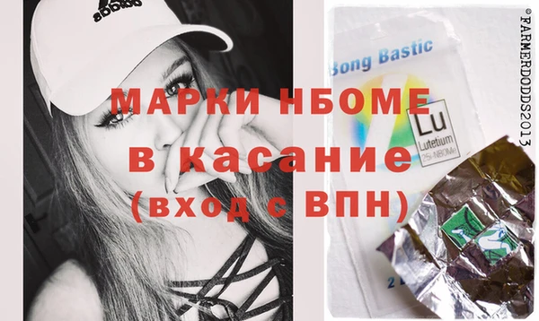 мяу мяу кристалл Абдулино