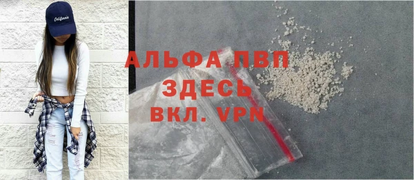 мяу мяу кристалл Абдулино