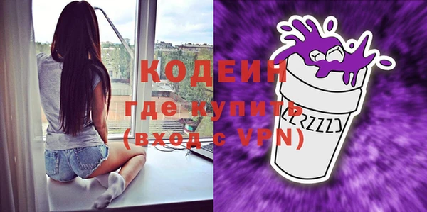 Альфа ПВП Абинск