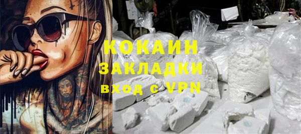 кокаин колумбия Сафоново