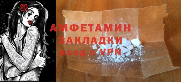 мяу мяу кристалл Абдулино