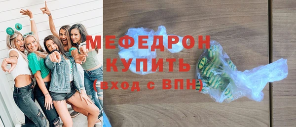 сатива Абаза