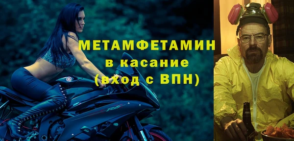 сатива Абаза