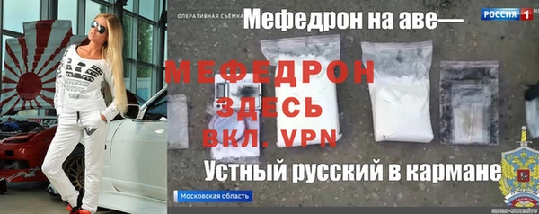 сатива Абаза