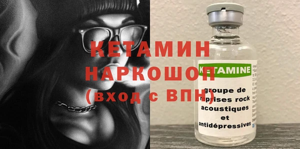 сатива Абаза