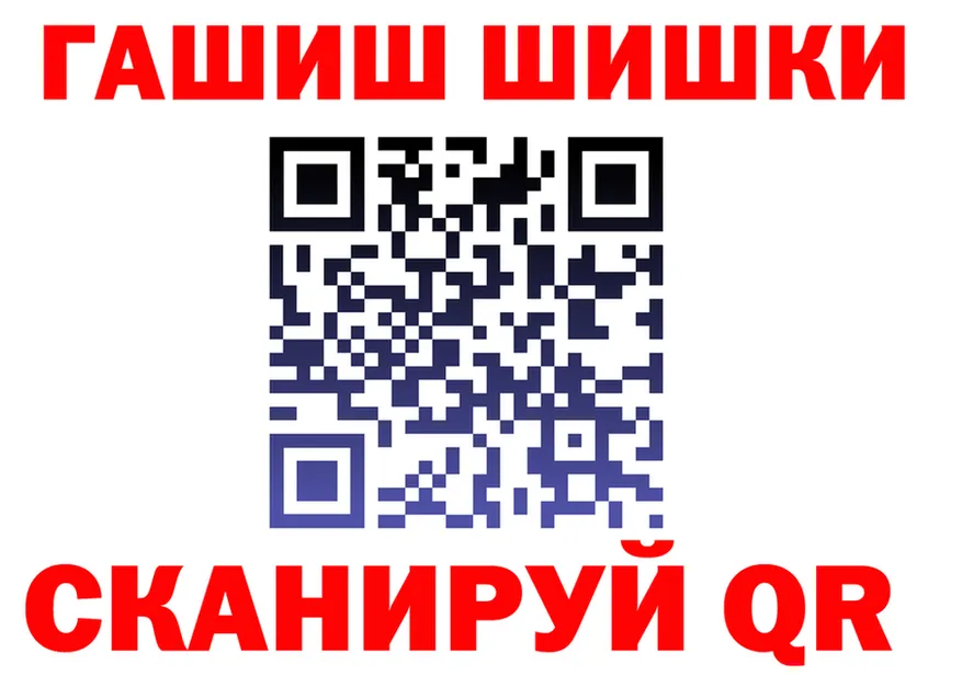 ТГК концентрат ТОР мориарти KRAKEN Тарко-Сале