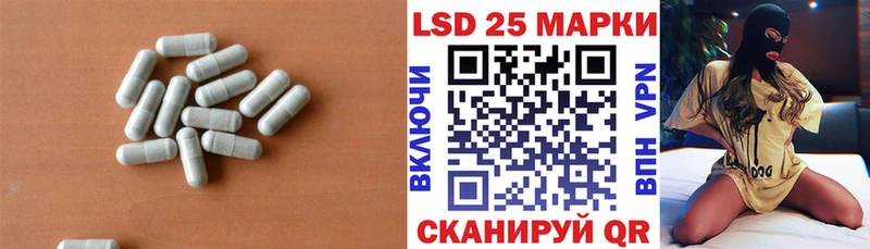 LSD-25 экстази кислота  даркнет сайт  Тарко-Сале 