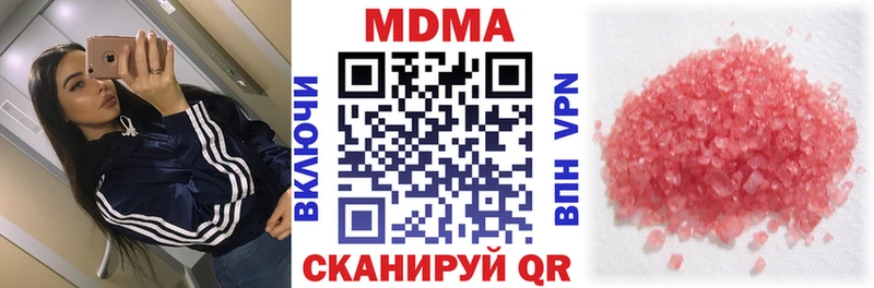 MDMA crystal  KRAKEN сайт  Тарко-Сале 
