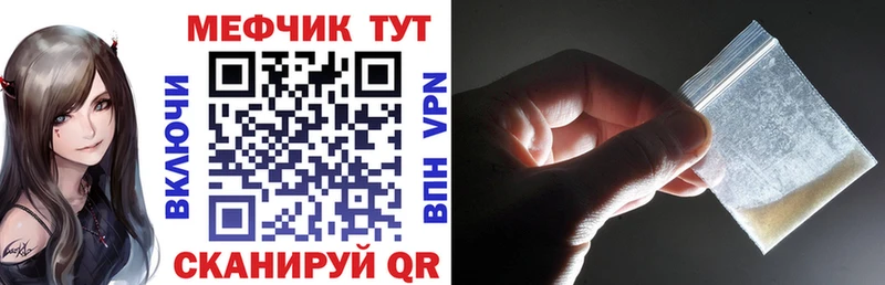 МЕФ мука  Тарко-Сале 