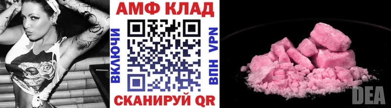 МЕТАМФЕТАМИН Methamphetamine  купить закладку  Тарко-Сале 