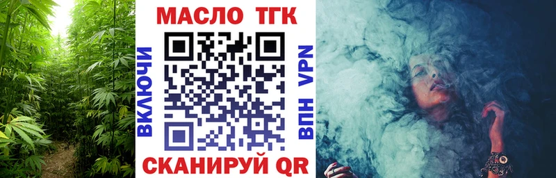 Дистиллят ТГК вейп с тгк закладки Тарко-Сале